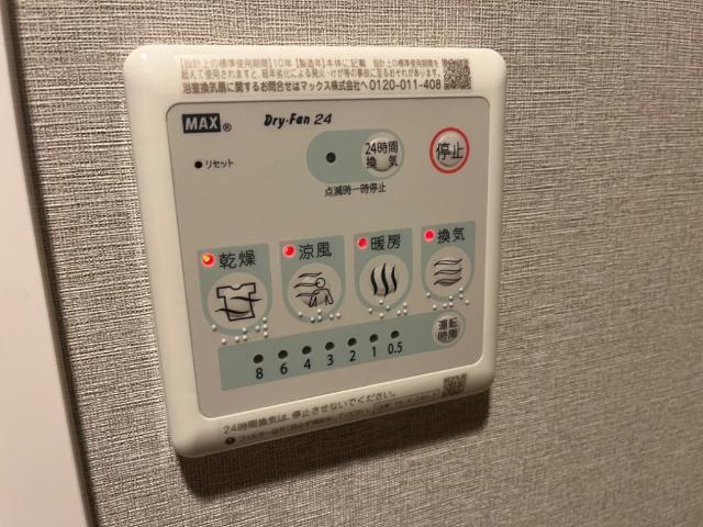 クオリア（qualia） 部屋画像