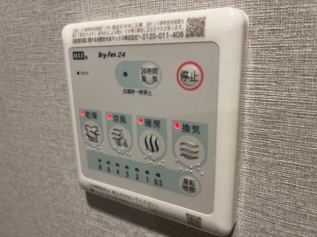 クオリア（qualia） 部屋画像