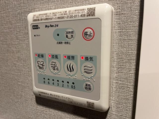 クオリア（qualia） 部屋画像