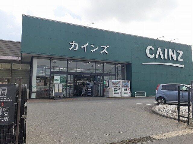 カインズ 神栖店：1900m