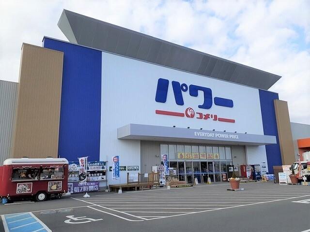 コメリパワー鹿嶋店：1500m