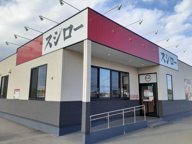 スシロー 茨城鹿嶋店：800m