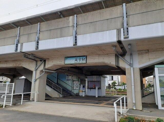 延方駅：400m