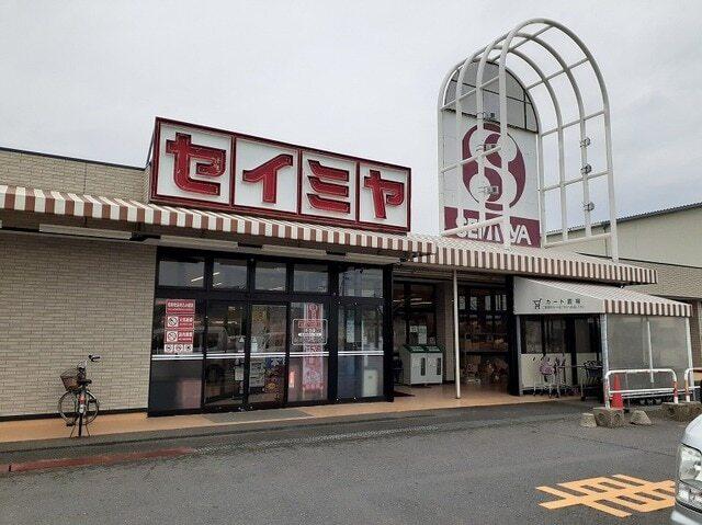 セイミヤ 延方店：1000m