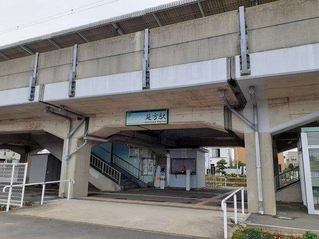 延方駅：800m