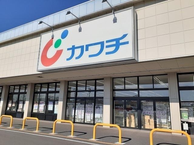 カワチ薬品 神栖店：800m