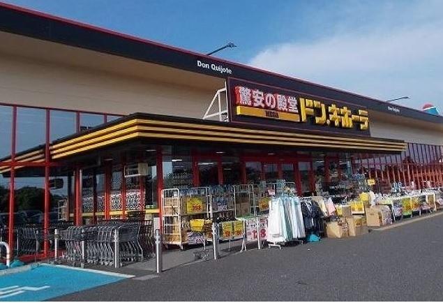 MEGAドン・キホーテ 神栖店：2800m