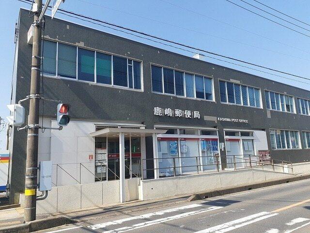 鹿嶋郵便局：700m