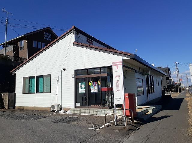 鹿嶋平井郵便局：1400m