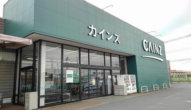 カインズ 神栖店：1900m