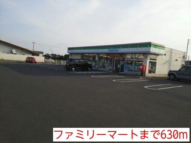 ファミリーマート：630m
