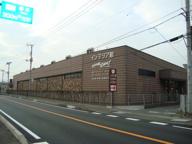 ホームセンター：255m