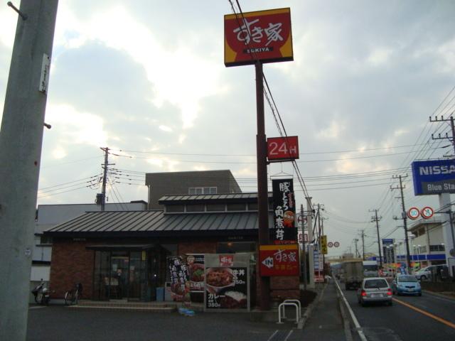 すき家：1500m