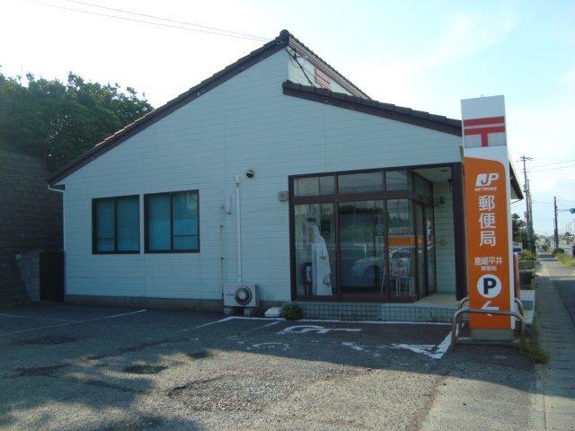 鹿嶋平井郵便局：1142m
