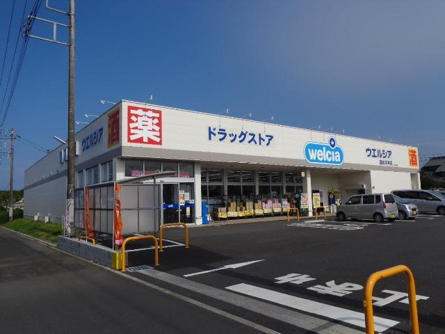 ウエルシア鹿嶋平井店：1375m