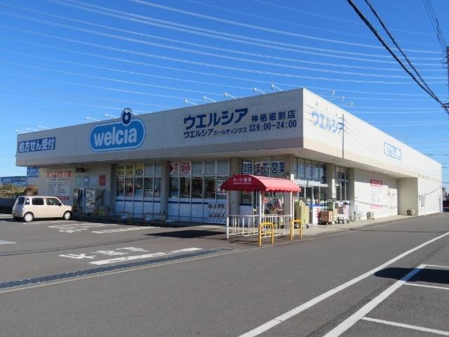 ウエルシア神栖堀割店：3029m