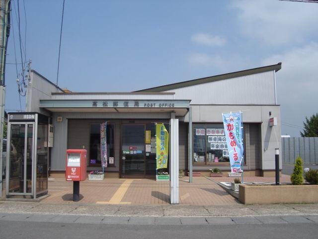 高松郵便局：1945m