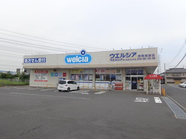 ウエルシア薬局神栖堀割店：982m