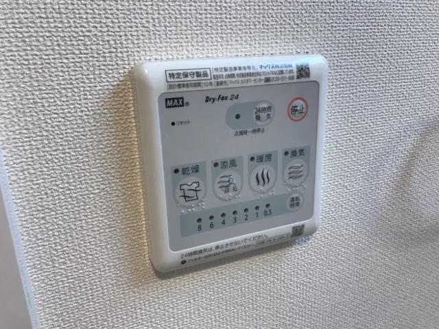 hermanaⅡ（エルマーナ） 部屋画像