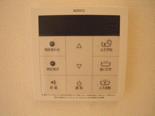 高尾崎 NEW TOWN　La・Ｔｅｒｒｅ E 部屋画像