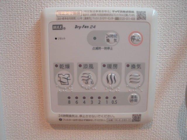 高尾崎 NEW TOWN　La・Ｔｅｒｒｅ E 部屋画像