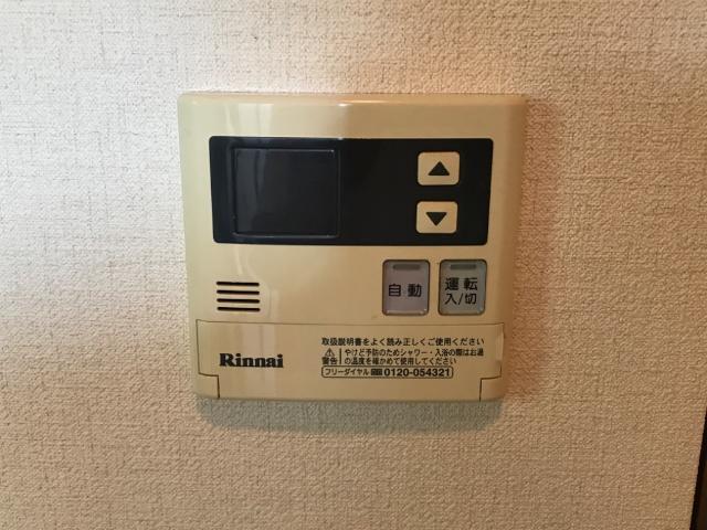 プリムロウズ 部屋画像