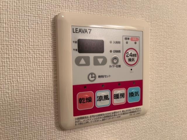 シャトレひだまり 部屋画像
