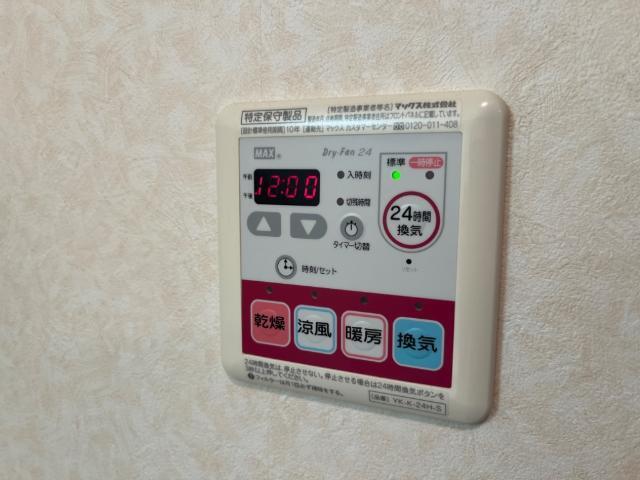ディア・ベルジュ 部屋画像