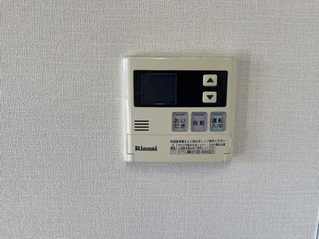ディア・ベルジュ 部屋画像
