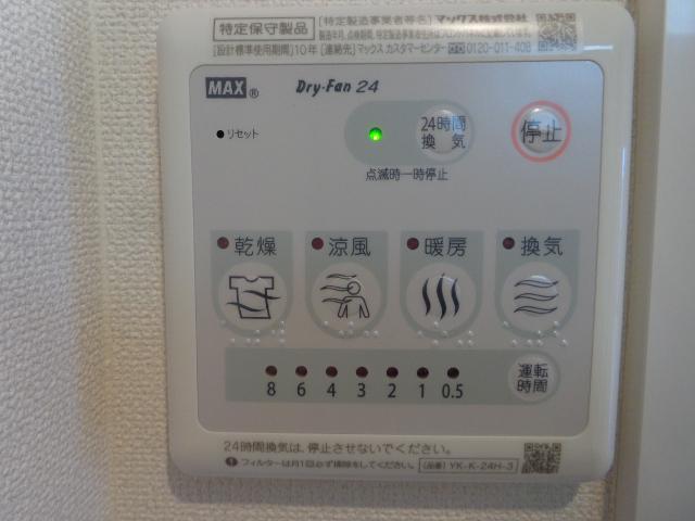 メゾン　ポルテ 部屋画像