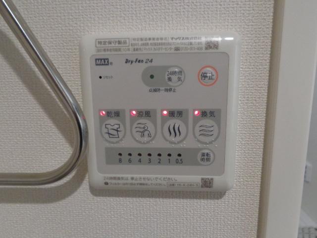 ひなた 部屋画像