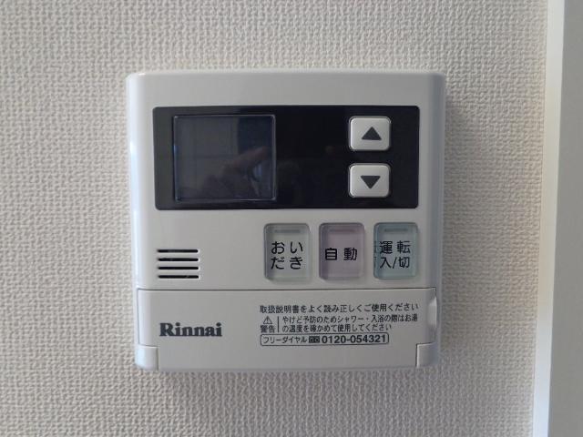 ひなた 部屋画像