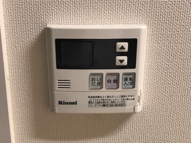 ひなた 部屋画像