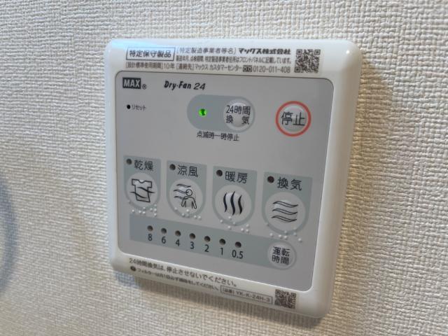 hermanaⅠ（エルマーナ） 部屋画像