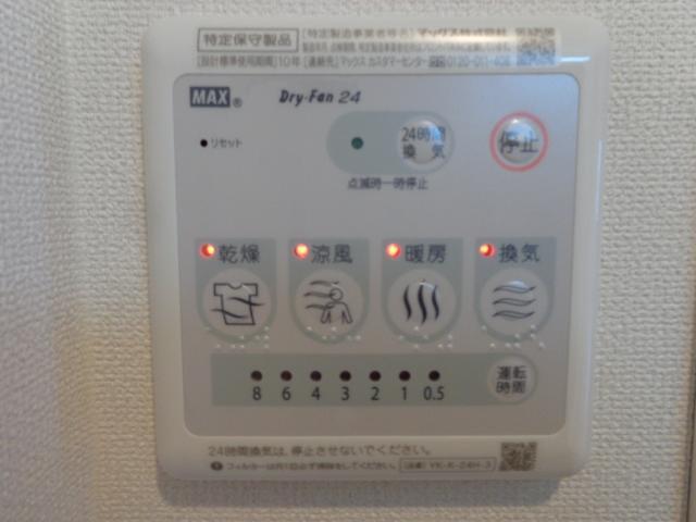 メゾン　ポルテ 部屋画像