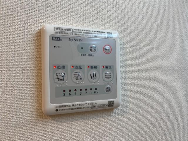 ブランシュ・フルール鹿嶋 部屋画像