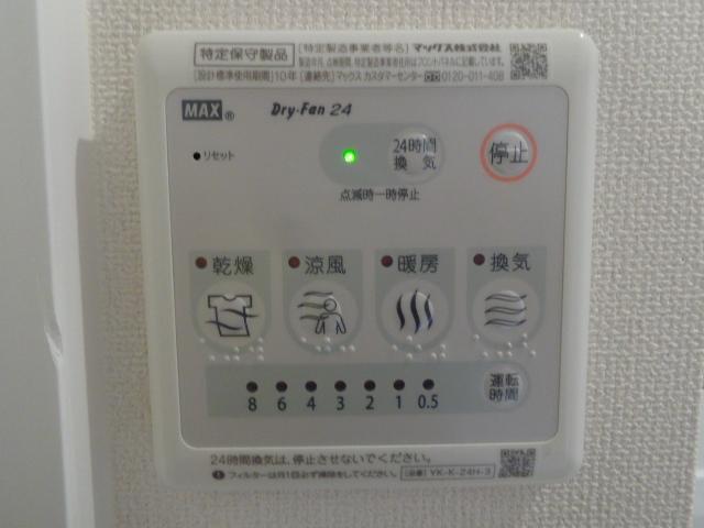 高尾崎 NEW TOWN　La・Ｔｅｒｒｅ F 部屋画像