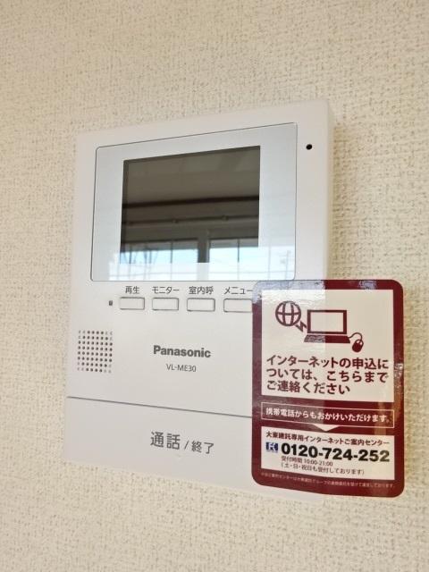 グレイスⅢ（201） 設備