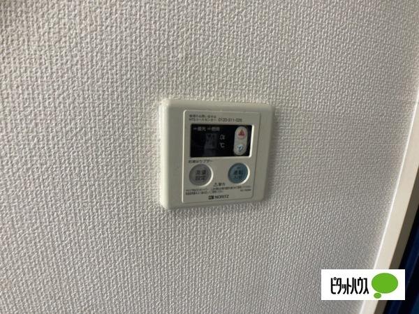知手ロイヤルハイツ（305） その他