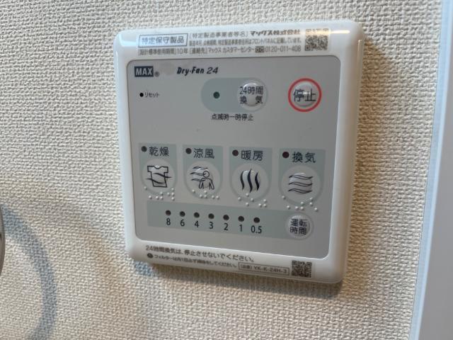ｌｏｙａｌｔｉｅ（ロワイヨテ） 部屋画像