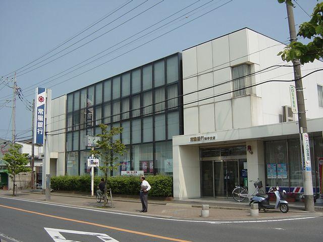 常陽銀行(金融機関)：240m