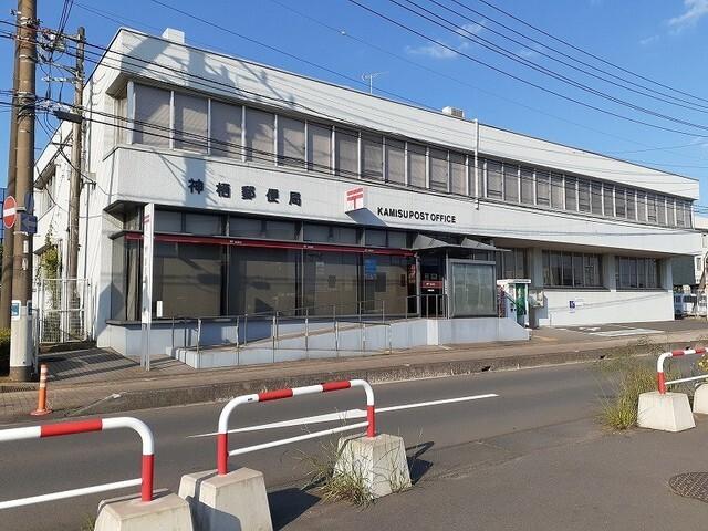 神栖郵便局：800m