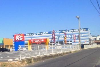ケーズデンキ波崎店：596m