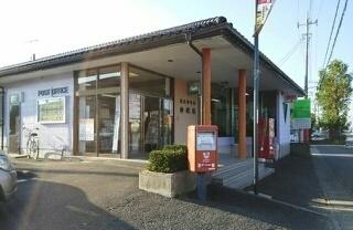 鹿島神宮駅前郵便局：420m