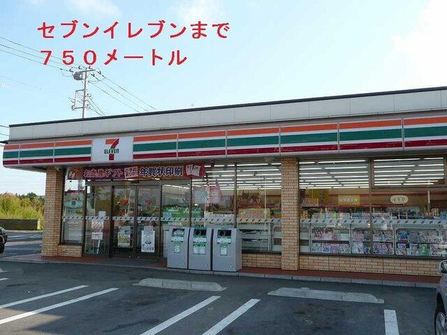 セブンイレブン：800m