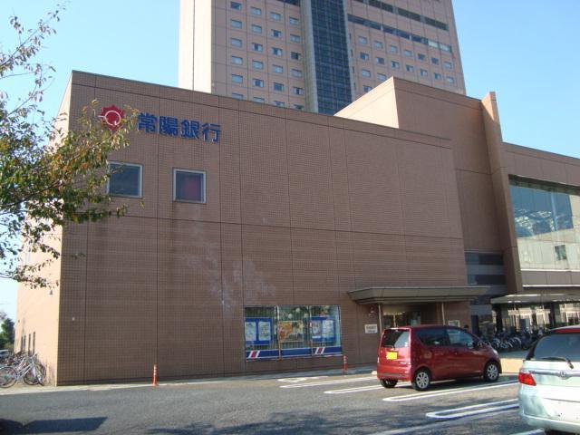 常陽銀行神栖支店：2252m