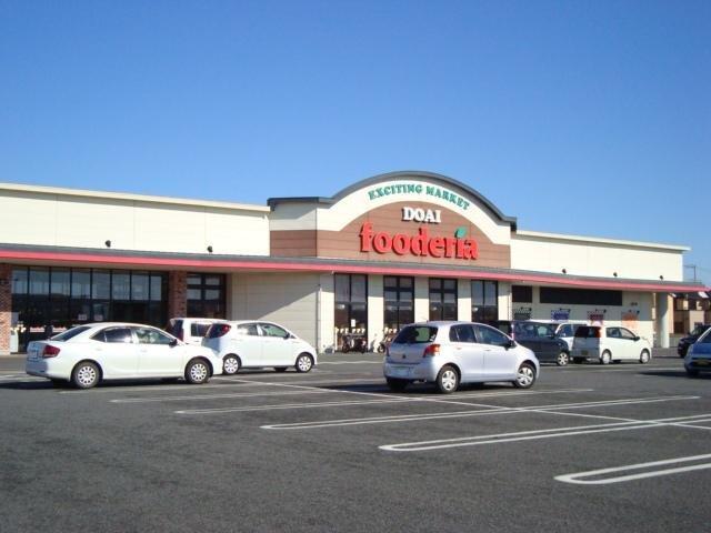 フーデリア土合店（スーパー）：700m