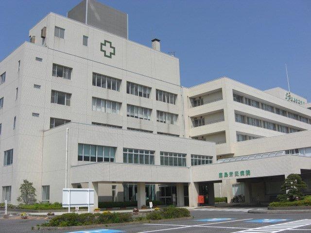 鹿島労災病院：1883m