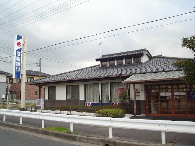 常陽銀行土合ヶ原出張所：1600m