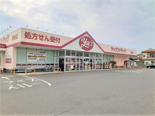 ヤックスドラッグ 潮来店：3400m